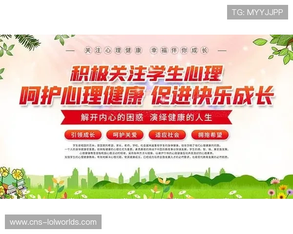 心理健康与身体锻炼结合，用户运营关注全人健康